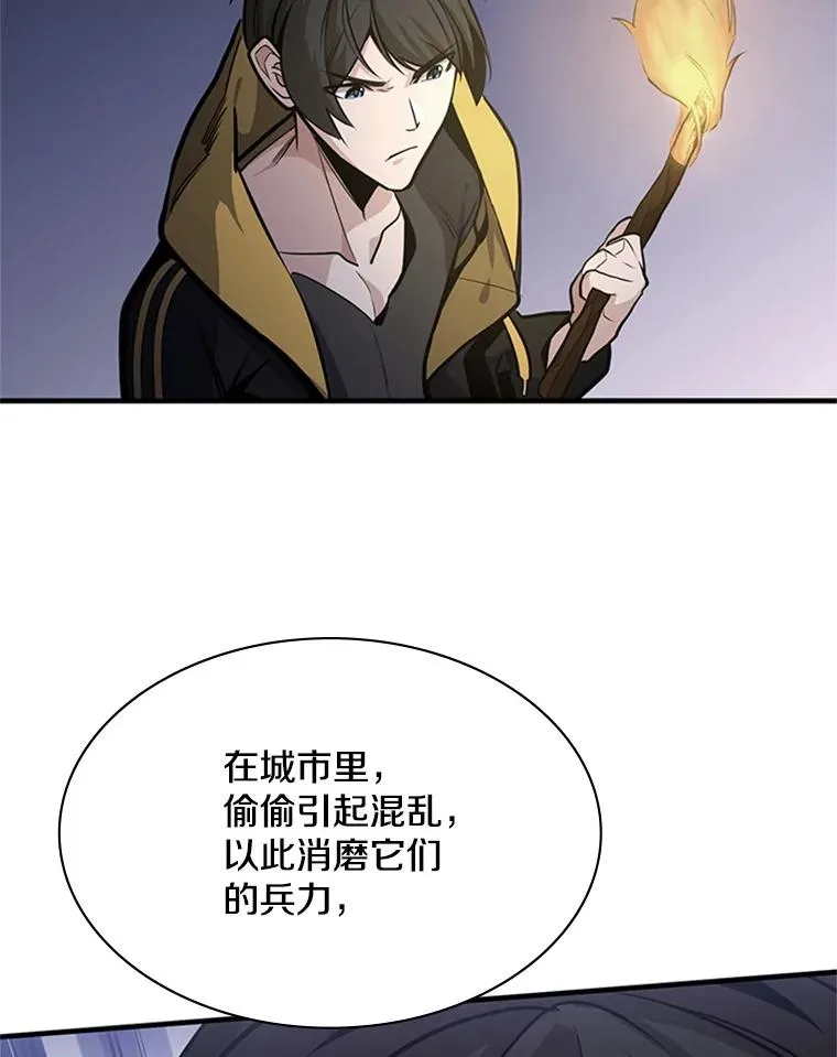 26.攻城70