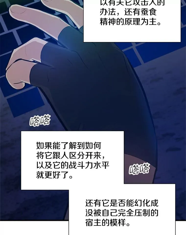 98.确认77