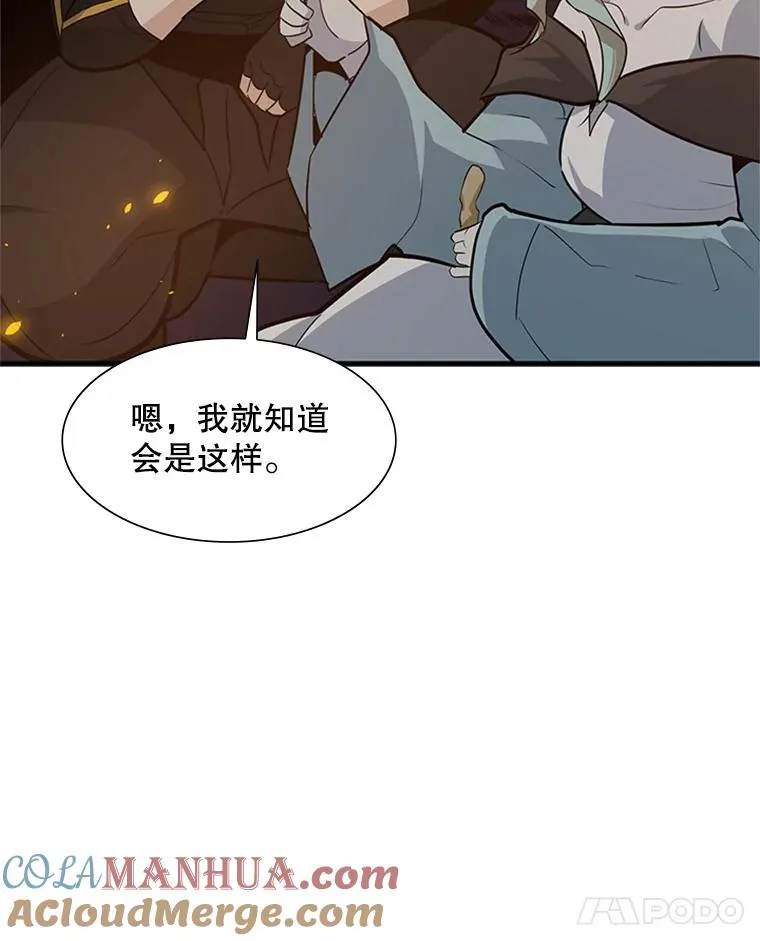 96.女人？96