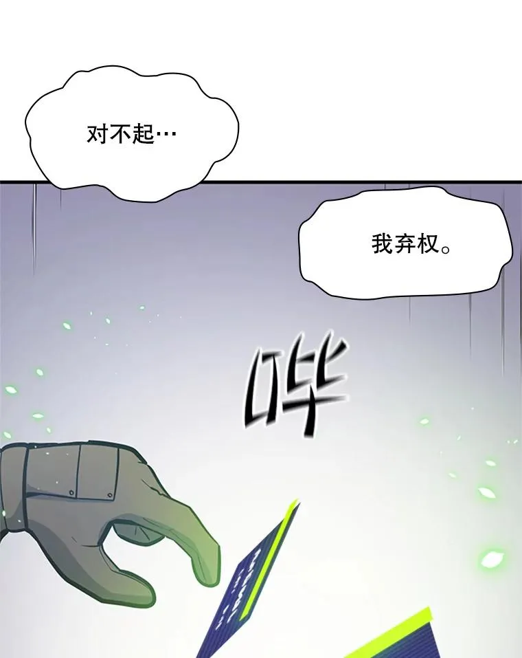130.以少敌多109