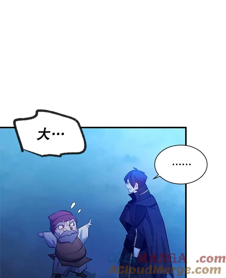 156.伊达出事136
