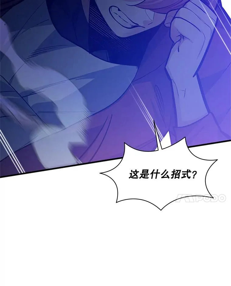 120.突发情况61