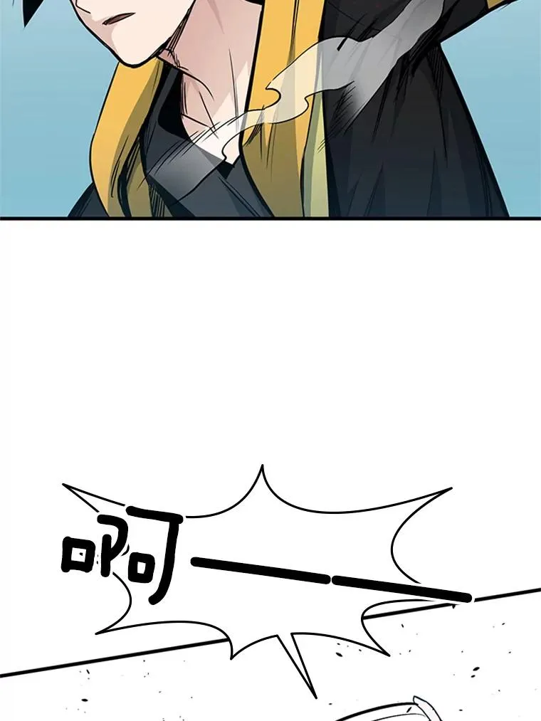 33.大融合之日（3）82
