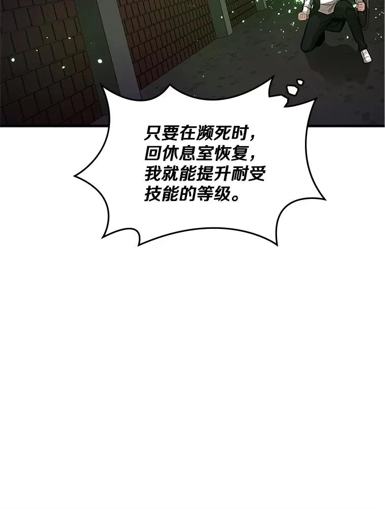 12.毒针袭击102