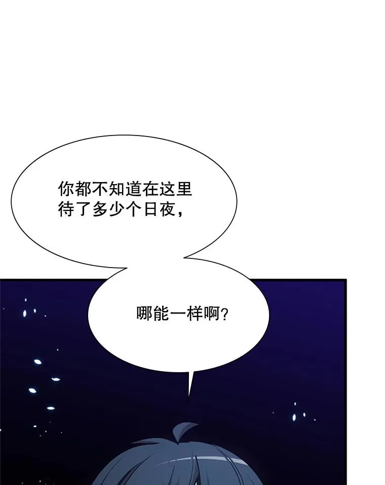 72.20号房间42