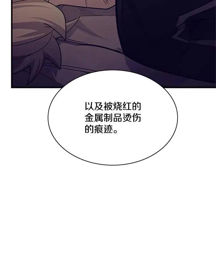 143.收集灵魂23