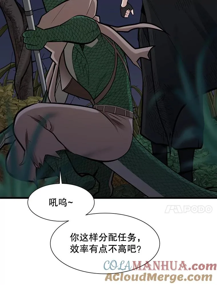 58.密林（7）100