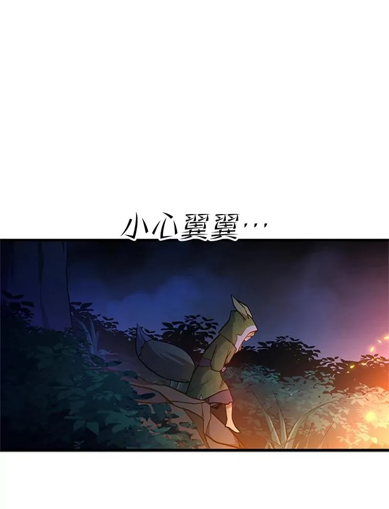 141.奇怪的孩子93