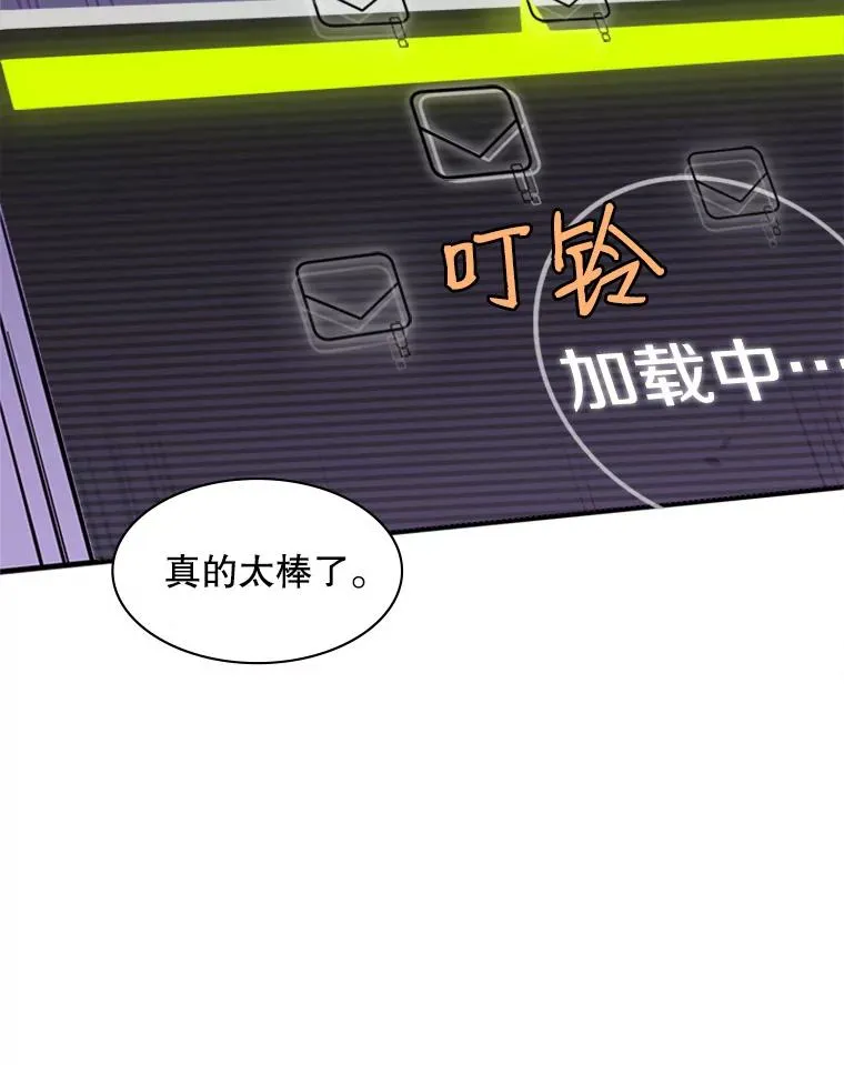 30.联盟的由来59