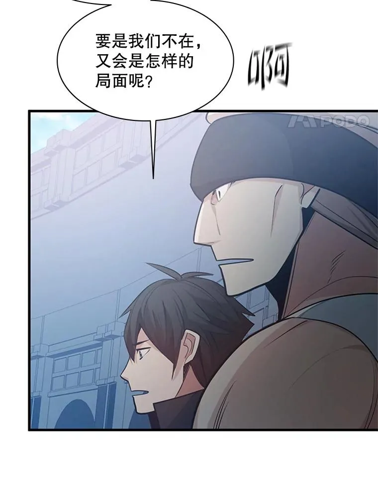 121.第3个对手41