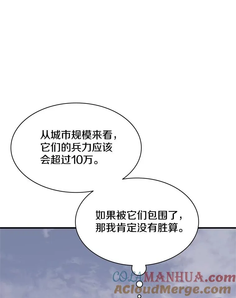 26.攻城52