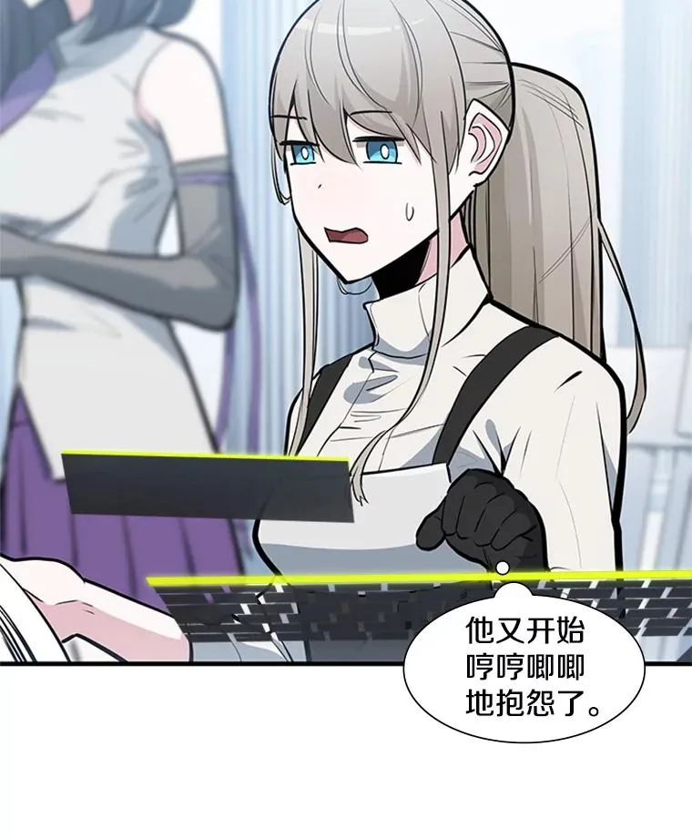 81.竞赛开始31