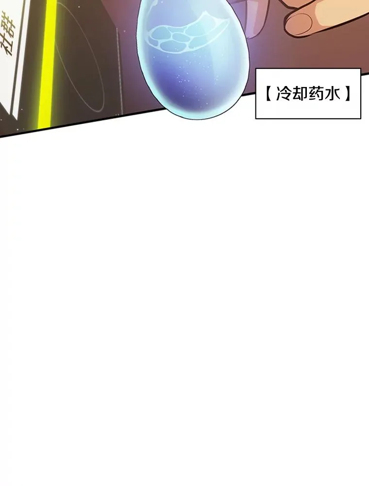 13.温水煮青蛙65