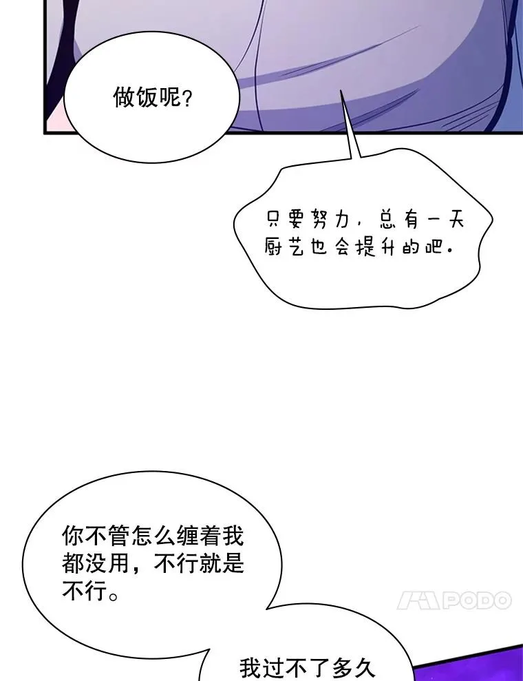 173.成了小偷？17