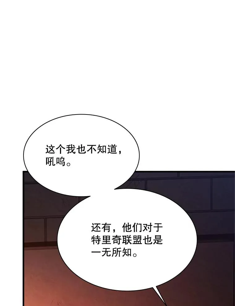 153.战前准备139