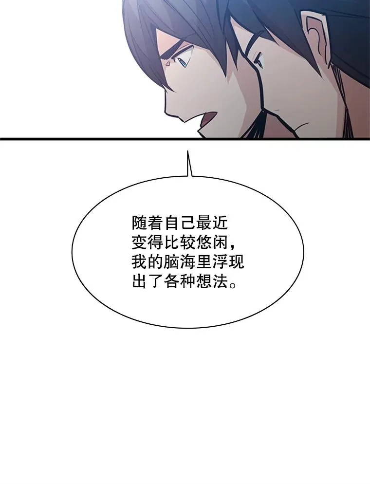 124.无聊的比赛135