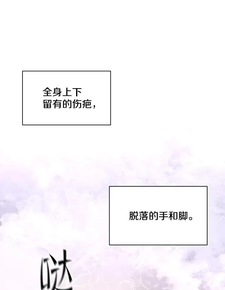 154.恶心的敌人91
