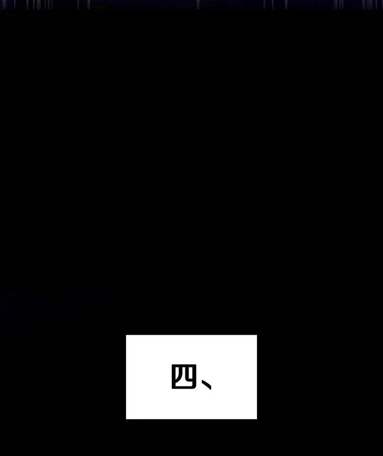 78.致命一击22