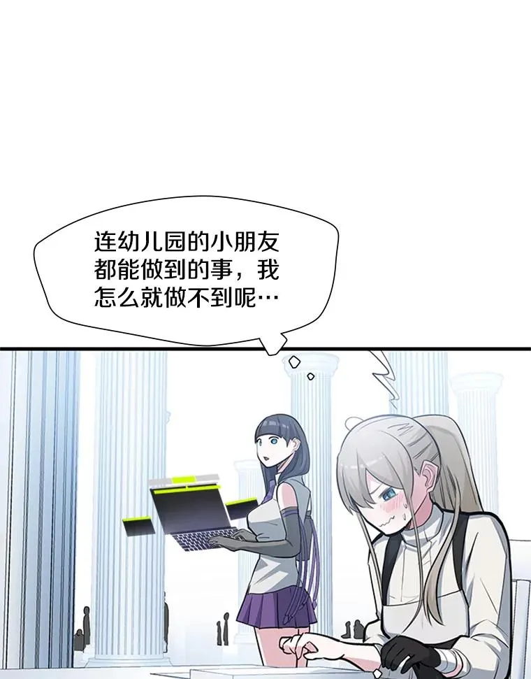 81.竞赛开始47