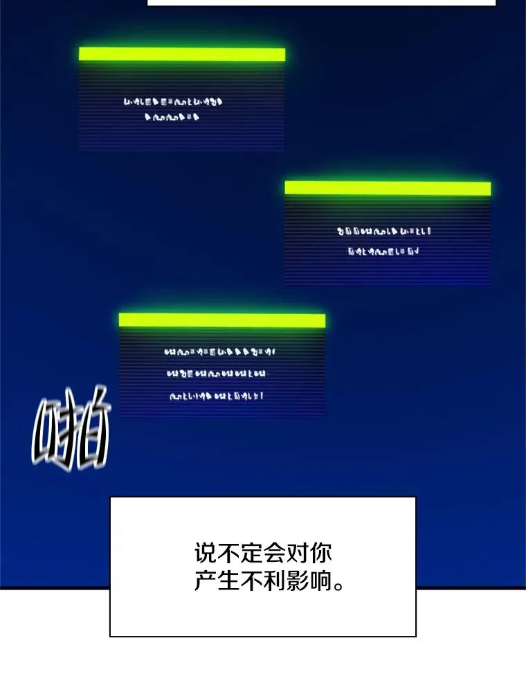 133.挑战18层18