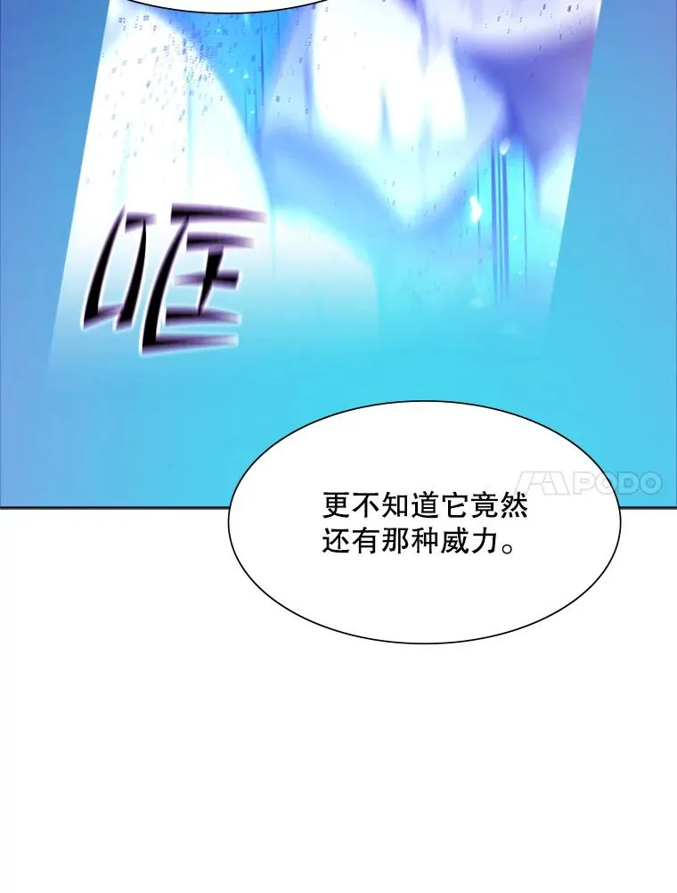 102.走向结束90
