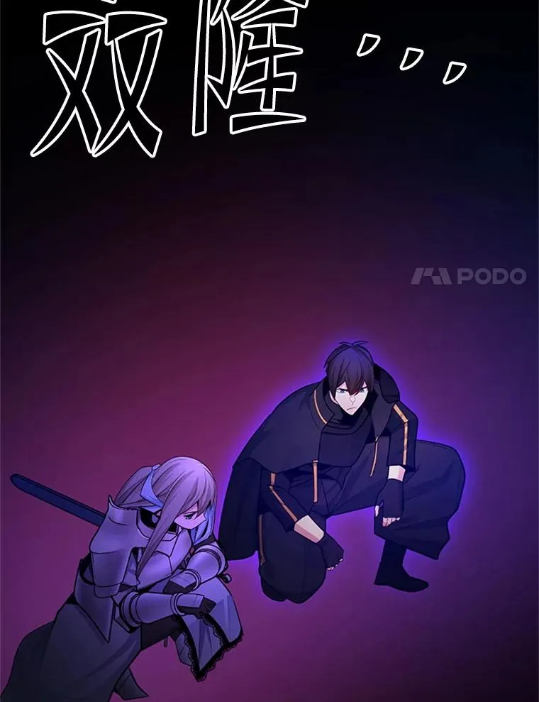 168.魔王现身54