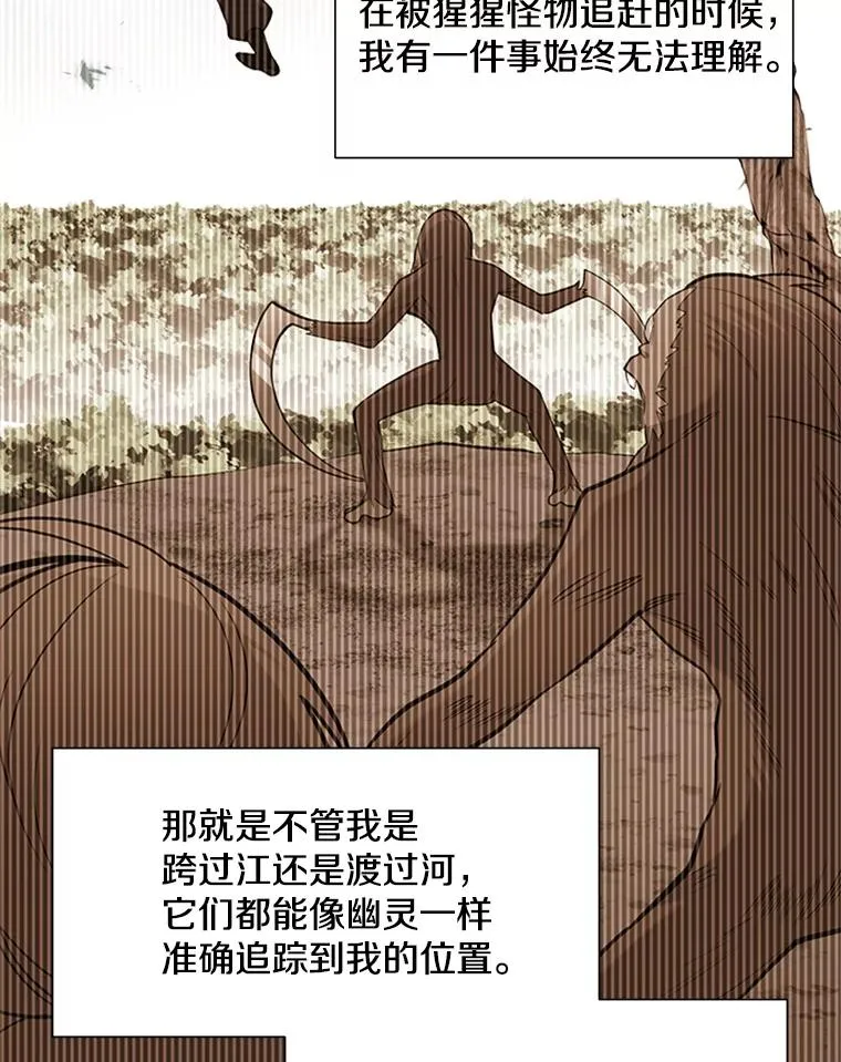 58.密林（7）103