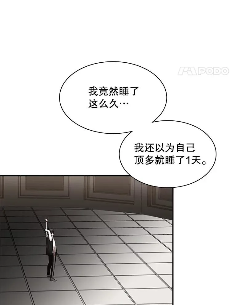 17.神的奖励27