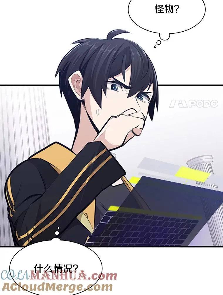 22.现实世界崩溃144