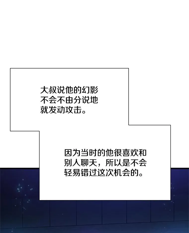 109.比试开始26