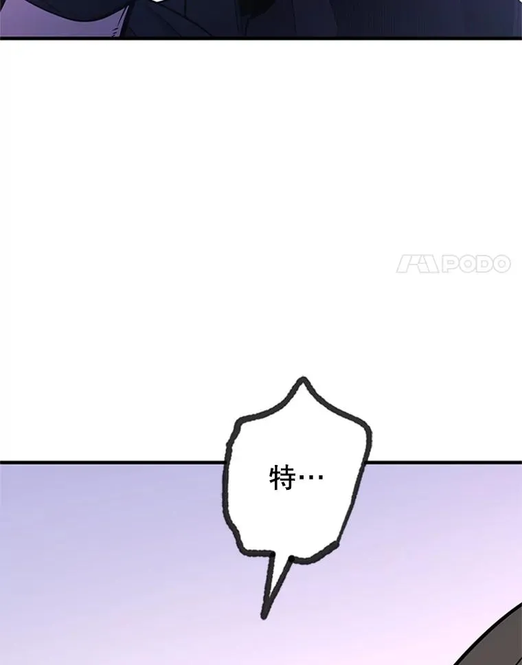 152.开启20层79