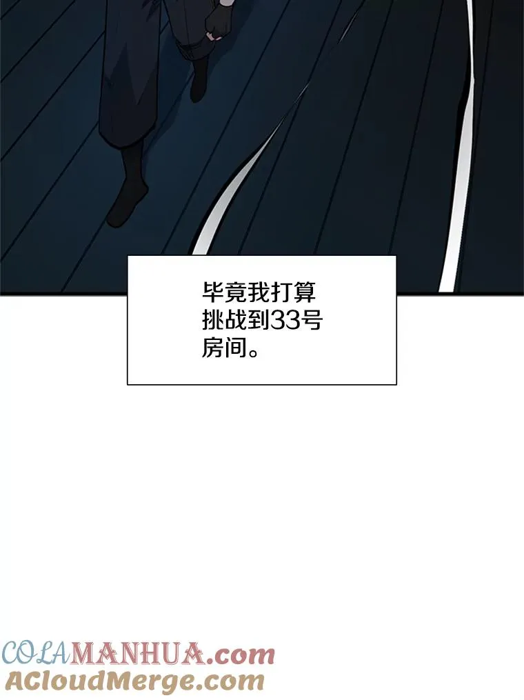 73.因为孤独56