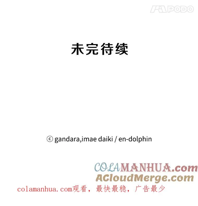 39.死者召唤132