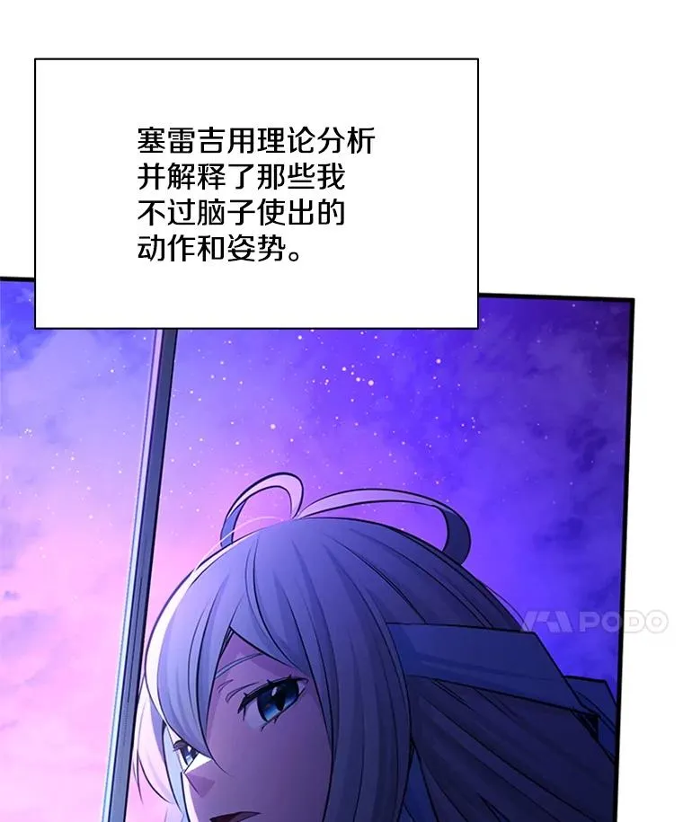 173.成了小偷？55