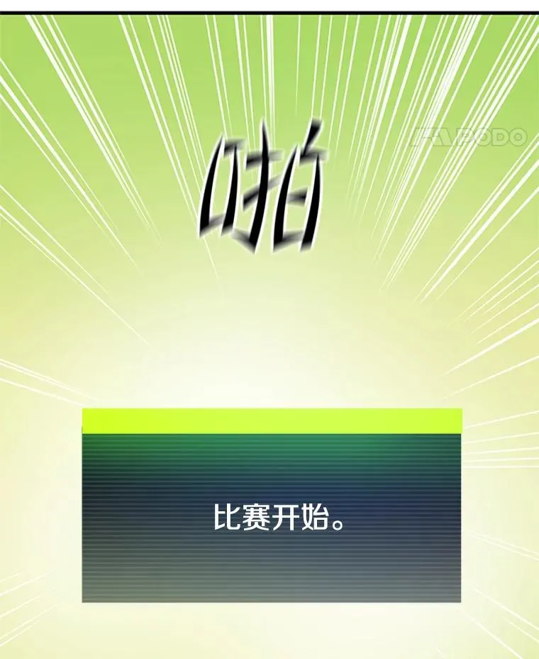 126.晋级决赛37