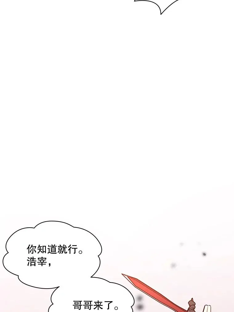 131.不堪一击23