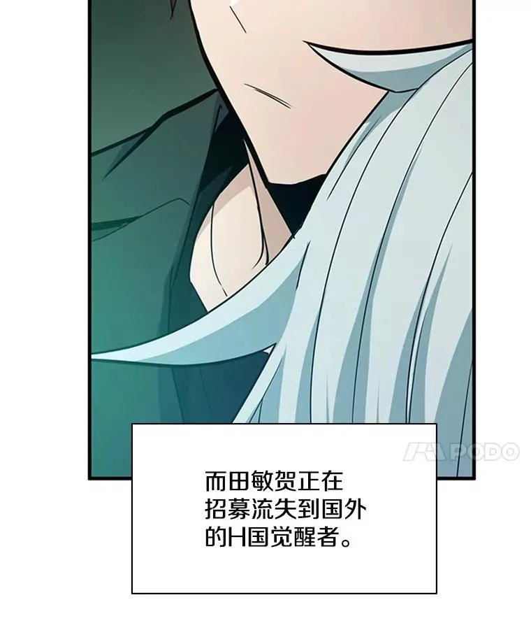 140.19层关卡50