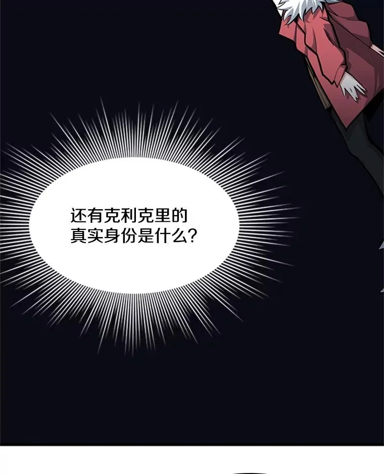 9.管理者？81