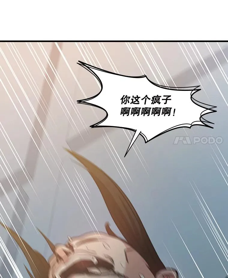 121.第3个对手126