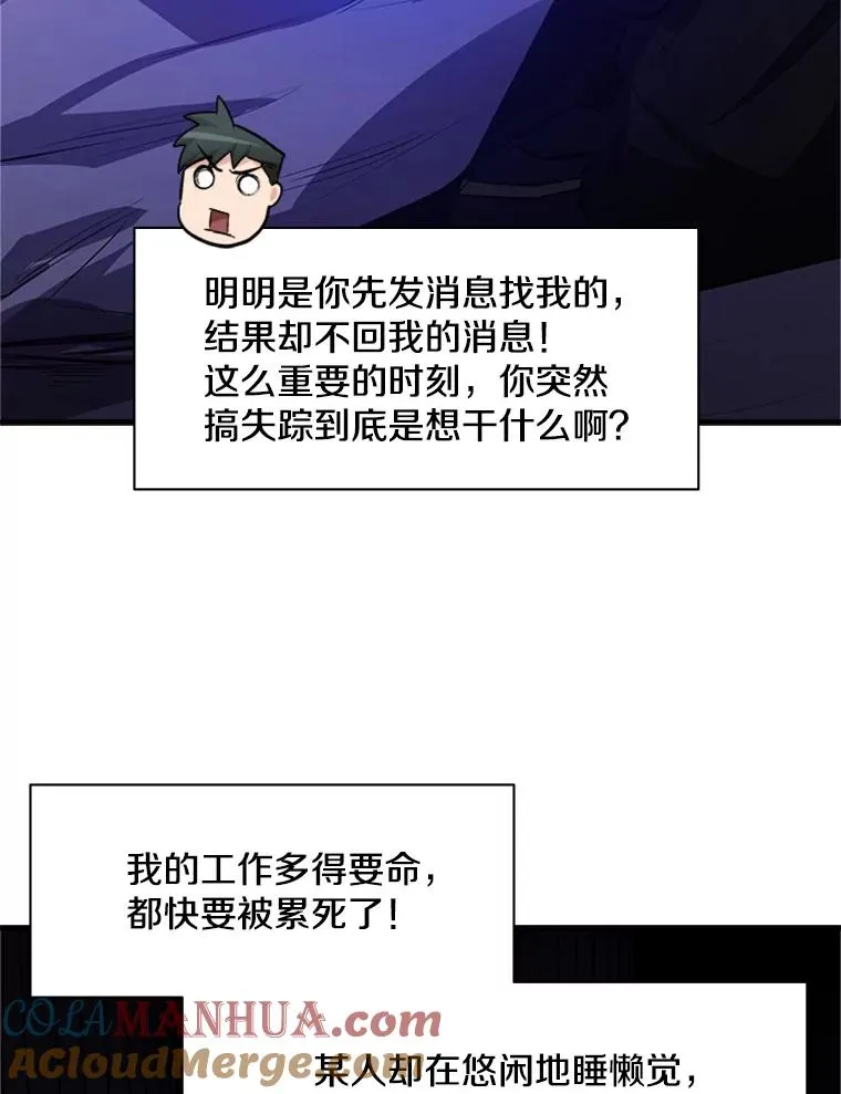 115.萎靡不振96