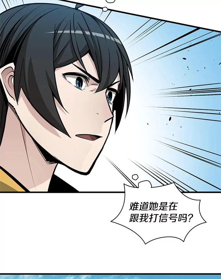 32.大融合之日（2）118