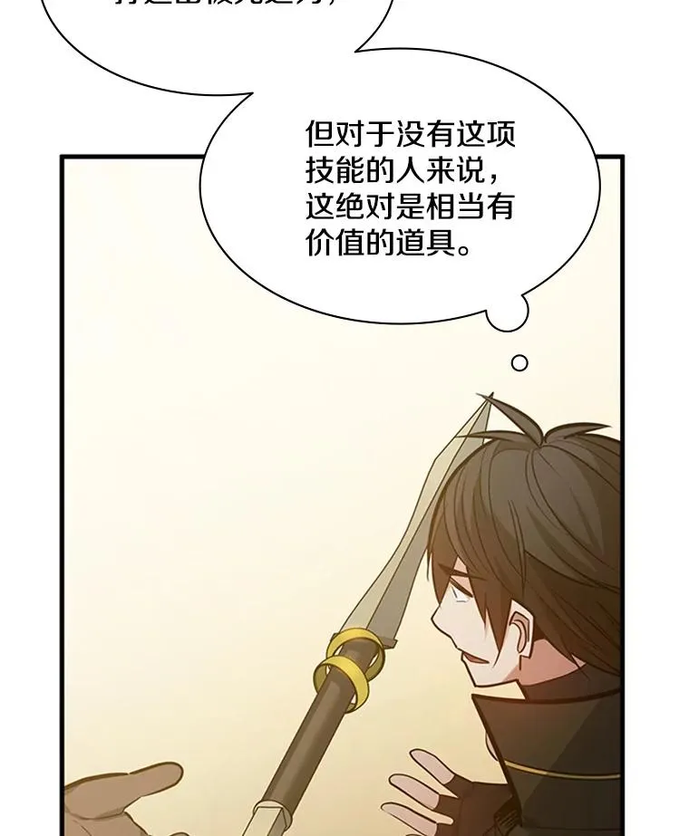 123.千变器多种用法26