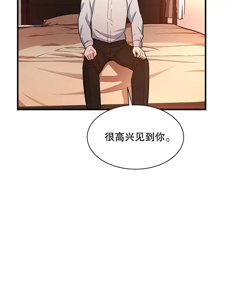 162.麻烦的任务130
