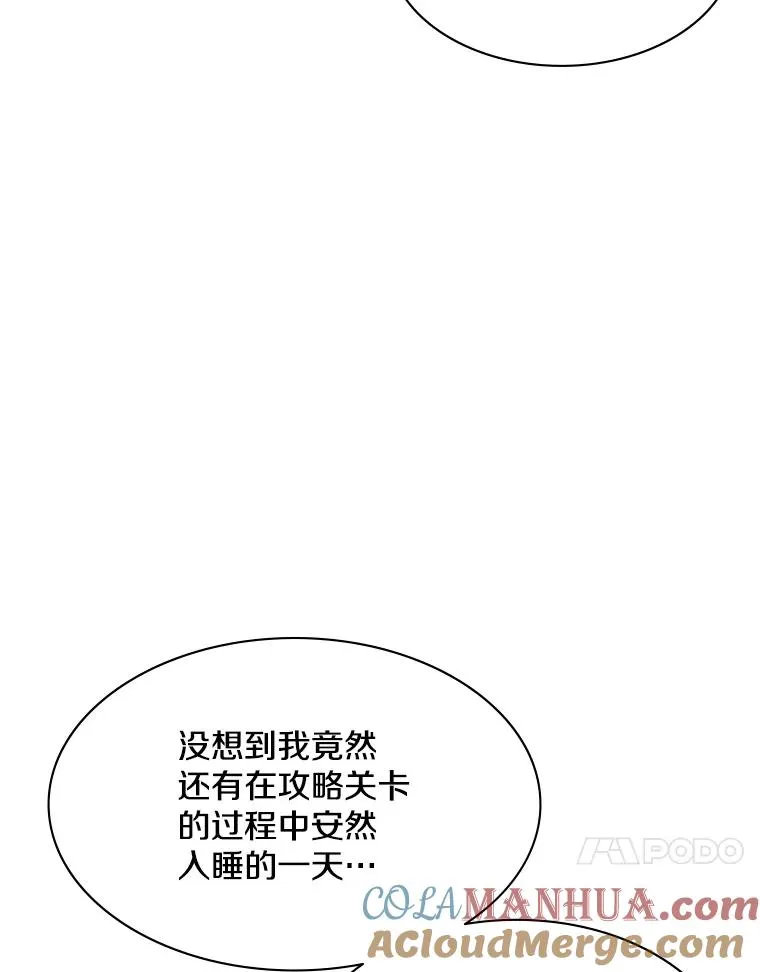 136.艰难抉择40