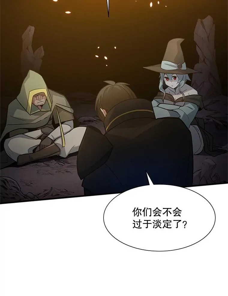 97.在我体内？19