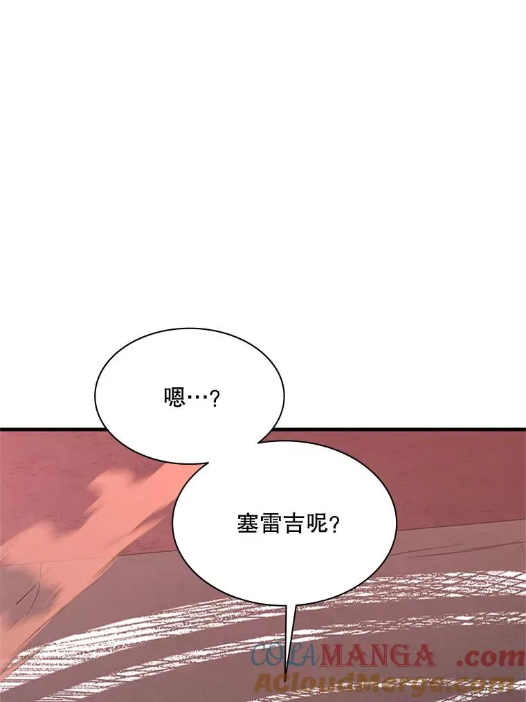 164.拿到圣剑144