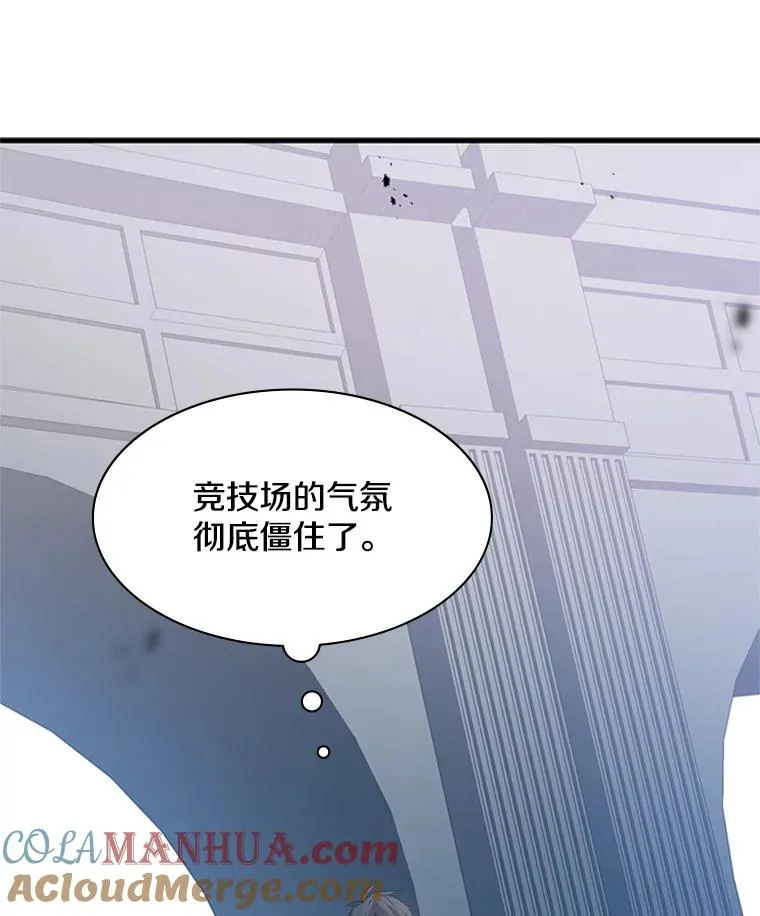 122.獠牙再现76