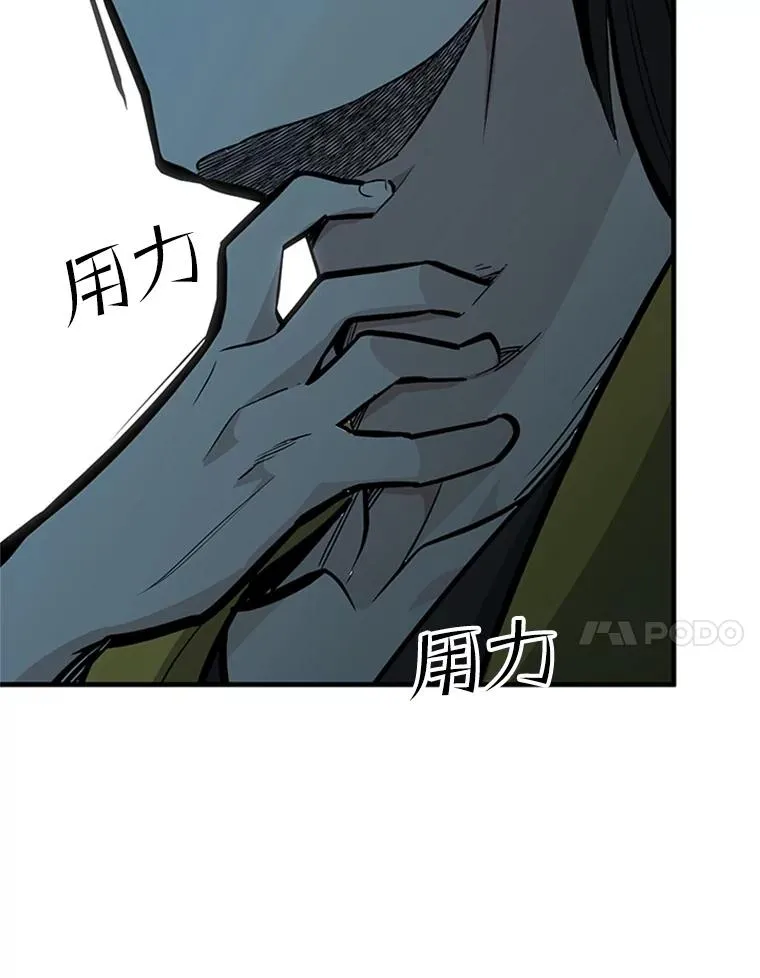 32.大融合之日（2）27