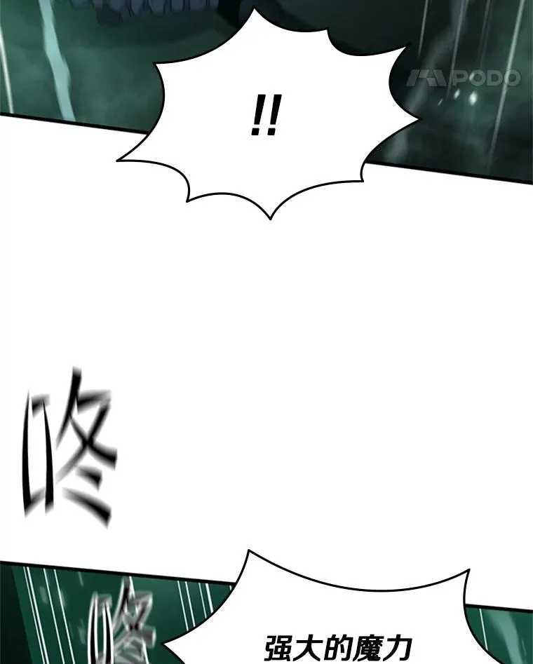 159.创造权能83