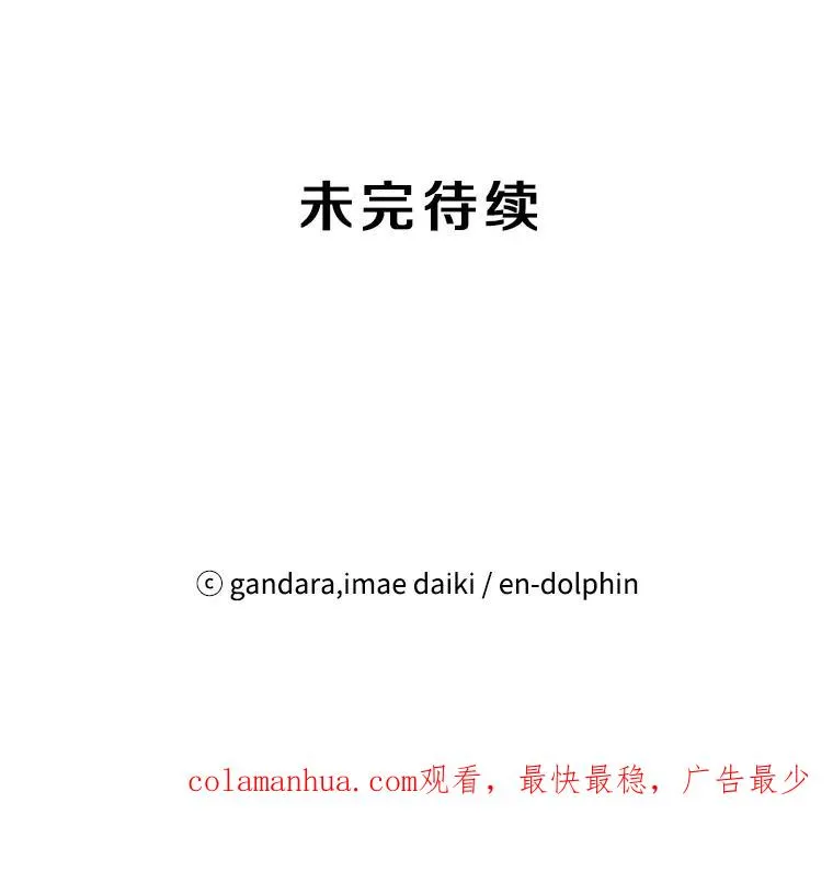18.不断练习109